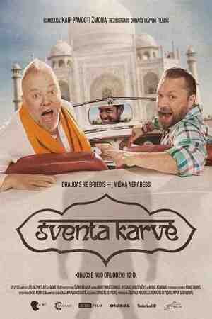 Šventa karvė Šventa karvė