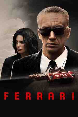 Феррари Феррари