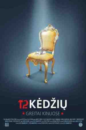 12 Kėdžių 12 Kėdžių